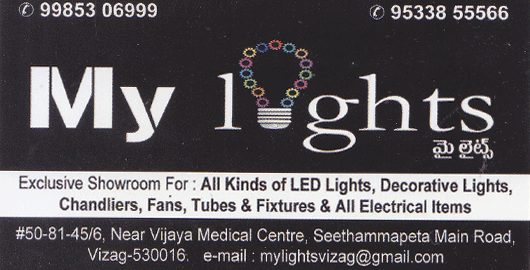My Lights Lighting Seethammapeta in Visakhapatnam Vizag,Seethammapeta In Visakhapatnam, Vizag