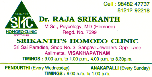 Srikanths Homoeo Clinic Asilmetta in Visakhapatnam Vizag,Asilmetta In Visakhapatnam, Vizag