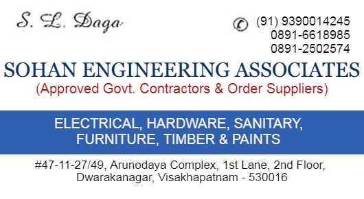 Sohan engineering works Dwarkanagar,Dwarakanagar In Visakhapatnam, Vizag