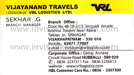 vijayanand travels rama talkies,Srinagar In Visakhapatnam, Vizag