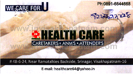 health care ramatlkies 70,Ramatalkies In Visakhapatnam, Vizag