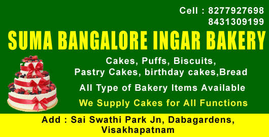 Suma Bangalore Ingar Bakery Dabagardens in Visakhapatnam Vizag,Dabagardens In Visakhapatnam, Vizag