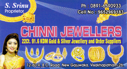 Chinni Jewellers Newgajuwaka in Visakhapatnam Vizag,New Gajuwaka In Visakhapatnam, Vizag