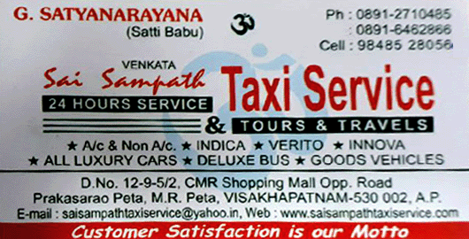 Sai Sampath Texi Service Jagadamba in Visakhapatnam Vizag,Jagadamba In Visakhapatnam, Vizag