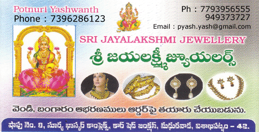 Sri Jayalakshmi Jewellery Madhurawada in Visakhapatnam Vizag,Madhurawada In Visakhapatnam, Vizag