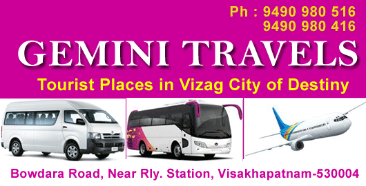Gemini Travels Booking Bowadara Road in Visakhapatnam Vizag,Bowadara Road  In Visakhapatnam, Vizag