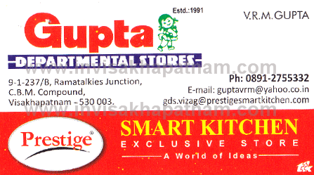Gupta Departmental stores Ramatalkies Junction,CBM Compound In Visakhapatnam, Vizag