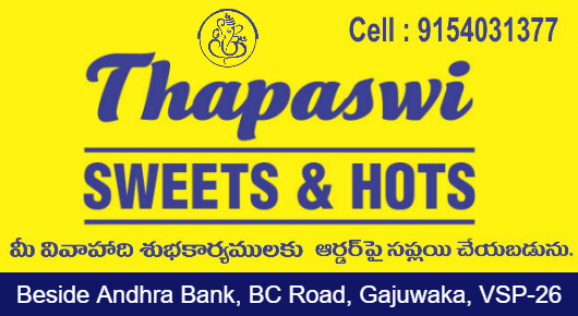 Thapaswi Sweets Gajuwaka in Visakhapatnam Vizag,Gajuwaka In Visakhapatnam, Vizag