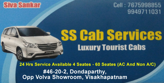 SS Cab Services Travel Booking Dondaparthy in Visakhapatnam Vizag,dondaparthy In Visakhapatnam, Vizag