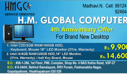 H M GLOBAL COMPUTERS NAD KothaRoad in Visakhapatnam Vizag,NAD kotha road In Visakhapatnam, Vizag