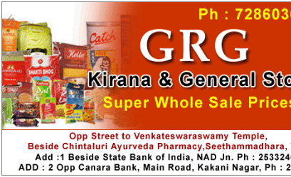 GRG Kirana And General Store Seethammadhara in Visakhapatnam Vizag,Seethammadhara In Visakhapatnam, Vizag