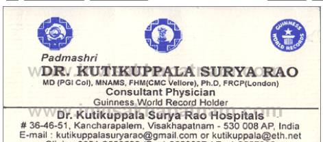 DR Kutikuppala Surya Rao Hospitals Kancharapalem,kancharapalem In Visakhapatnam, Vizag