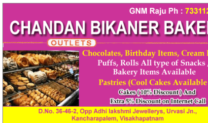 Chandan Bikaner Bakery Kancharapalem in Visakhapatnam Vizag,kancharapalem In Visakhapatnam, Vizag