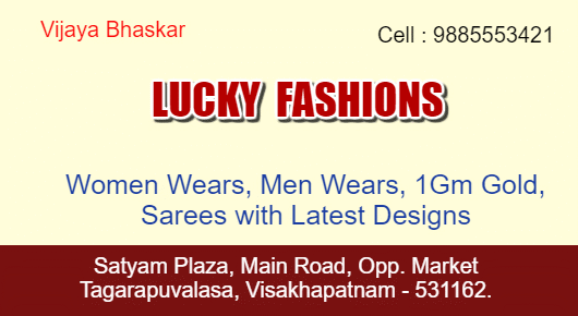 Lucky Fashions Women 1gm gold tagarapuvalasa in Visakhapatnam Vizag,Tagarapuvalasa In Visakhapatnam, Vizag