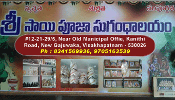 Sri Sai Pooja Sugandhalayam Gajuwaka in vizag visakhapatnam,New Gajuwaka In Visakhapatnam, Vizag