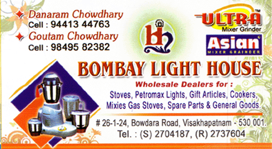 Bombay Light House Home appliances store at bowdara Road Vizag Visakhapatnam,Bowadara Road  In Visakhapatnam, Vizag