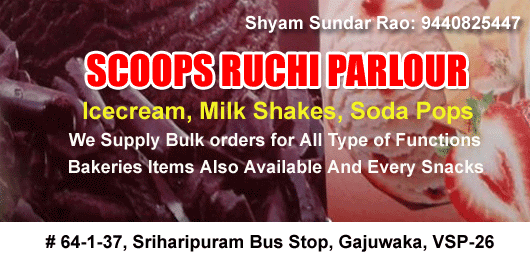 Scoops Ruchi Parlour Sriharipuram Gajuwaka in Visakhapatnam Vizag,Gajuwaka In Visakhapatnam, Vizag