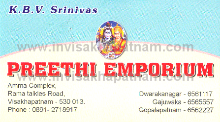 Preethi emporium Ramatalkies Dwarkanagar Gajuwaka Gopalapatnam,Ramatalkies In Visakhapatnam, Vizag