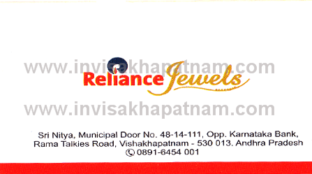 Reliance Jewels Ramatalkies road,Ramatalkies In Visakhapatnam, Vizag