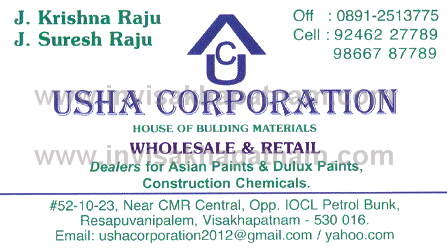 Usha Corporation Building material Resapuvanipalem,Resapuvanipalem In Visakhapatnam, Vizag