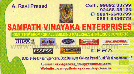 Sampath Vinayaka Enterprises opp bullayacollege petrol bunk,Bullayya College In Visakhapatnam, Vizag