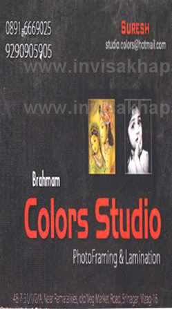 Colors Studio Ramatalkies,Ramatalkies In Visakhapatnam, Vizag