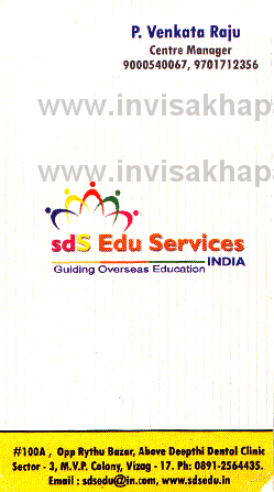 SDS Edu Services MVP Colony,MVP Colony In Visakhapatnam, Vizag