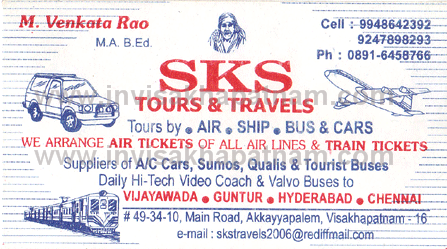 SKS Tours Travels Akkayyapalem,Akkayyapalem In Visakhapatnam, Vizag