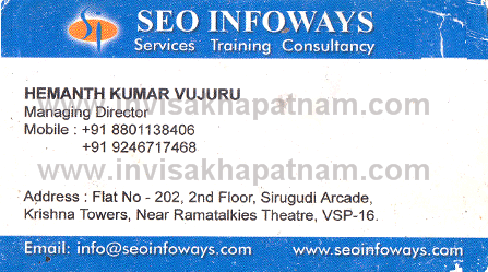SEO INFOWAYS Consultancy Ramatalkies,Ramatalkies In Visakhapatnam, Vizag