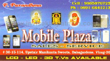 Mobile Plaza Dabagardens,Dabagardens In Visakhapatnam, Vizag