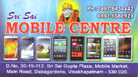 Sri sai Mobile centre Dabagardens,Dabagardens In Visakhapatnam, Vizag