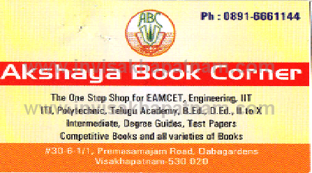 Akshaya Book centre Dabagardens,Dabagardens In Visakhapatnam, Vizag