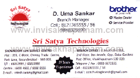 Sri Satya Technologies Dabagardens,Dabagardens In Visakhapatnam, Vizag