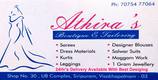 Athiras Boutigue And Tailoring Siripuram in Visakhapatnam Vizag,siripuram In Visakhapatnam, Vizag