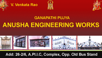 Anusha Engineering Works in visakhapatnam,Old Bus Stand In Visakhapatnam, Vizag
