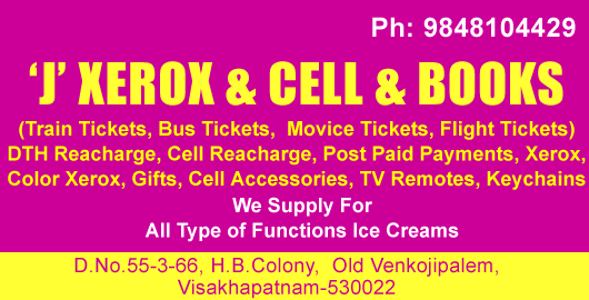 J XEROX And CELL And BOOKS Old Venkojipalem in Visakhapatnam Vizag,old venkojipalem In Visakhapatnam, Vizag