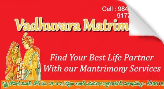 Vadhuvara Matrimony Marriage Consultancy Dwarakanagar in Visakhapatnam Vizag,Dwarakanagar In Visakhapatnam, Vizag