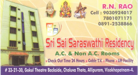 sri sai saraswathi lodge allipuram near railway station vizag visakhapatnam,Allipuram  In Visakhapatnam, Vizag