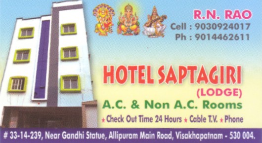 Hotel Sapta giri allipuram near railway station bus stand visakhapatnam vizag,Allipuram  In Visakhapatnam, Vizag