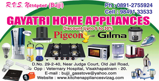 Gayatri Home Appliances Jail Road in Visakhapatnam Vizag,Jail Road In Visakhapatnam, Vizag