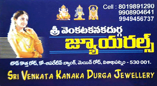 Sri Venkata kanaka Durga Jewellery Kurupammarket in Visakhapatnam Vizag,Kurupammarket In Visakhapatnam, Vizag