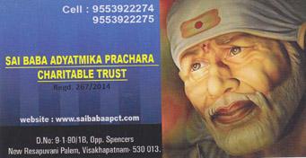 Sai Baba Charitable Trust in visakhapatnam,Resapuvanipalem In Visakhapatnam, Vizag