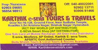 Karthik E Seva Tours And Travels in visakhapatnam,Visakhapatnam In Visakhapatnam, Vizag