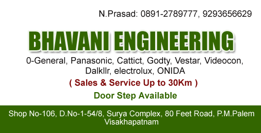Bhavani Engineering P M Palem in Visakhapatnam Vizag,PM Palem In Visakhapatnam, Vizag