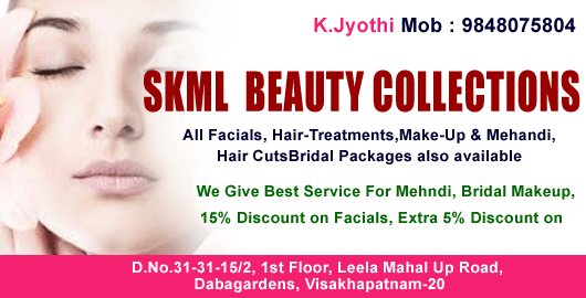 SKML Beauty Collections Dabagardens in Visakhapatnam Vizag,Dabagardens In Visakhapatnam, Vizag