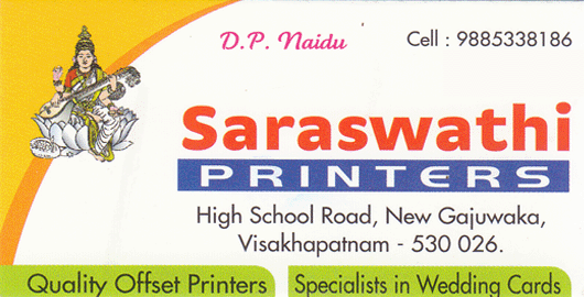 Saraswathi Printers New Gajuwaka in Visakhapatnam Vizag,New Gajuwaka In Visakhapatnam, Vizag