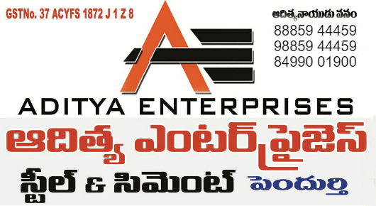 Aditya Enterprises Steel Cement Dealers Pendurthi in Visakhapatnam Vizag,Pendurthi In Visakhapatnam, Vizag