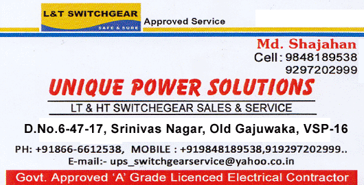 Unique Power Solutions Old Gajuwaka in Visakhapatnam Vizag,Old Gajuwaka In Visakhapatnam, Vizag