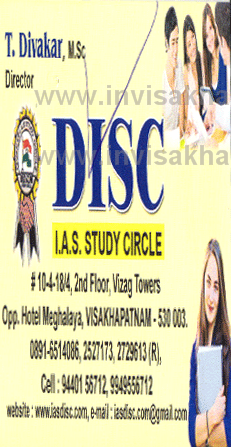 DISC study circle Vijaya towers,Visakhapatnam In Visakhapatnam, Vizag