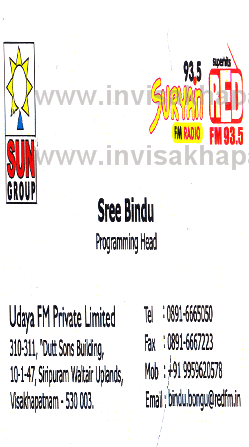Sree Bindu Sun group Siripuram,siripuram In Visakhapatnam, Vizag